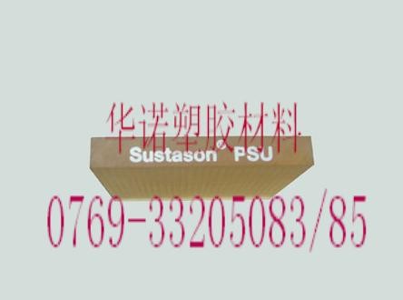 供应进口PSU板